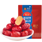 京东百亿补贴:齐力新疆红枣500g 树上吊干红枣 若羌灰枣