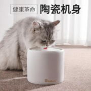 冬斯喵 宠物自动饮水机 恒温版 1.5L
