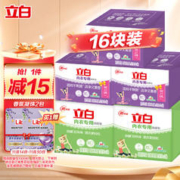 Liby 立白 内衣专用除菌皂 薰衣草香氛101g*12块+清新洋甘菊101g*4块