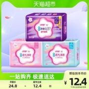 88VIP会员：月月舒 卫生巾组合套装日夜用24片棉柔420超长姨妈巾干爽防漏正品