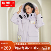 坦博尔 羽绒服女  冰雪紫 170/92A 1件