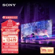 SONY 索尼 XR-85X91L 85英寸 高性能游戏电视 (X90L进阶款)