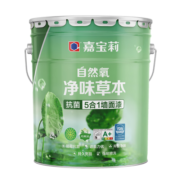 嘉宝莉（CARPOLY）自然氧无添加净味三合一内墙乳胶漆墙面漆白色水性环保油漆涂料 【20kg面漆】标准可刷约120平米