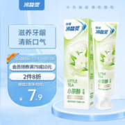 冷酸灵 抗敏感牙膏（小茶醇）100g