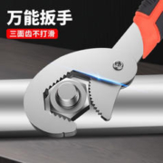 德梵蒂 扳万用管钳扳手万用板手卫浴活扳手 1个装