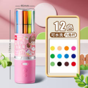 deli 得力 可水洗水彩笔 12色