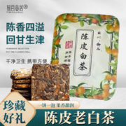 易茗金居 陈皮白茶 2022年 300g*1桶