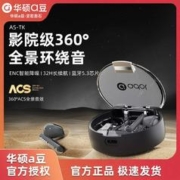 ASUS 华硕 a豆正品半入耳式无线蓝牙耳机降噪高音质长续航华为苹果通用