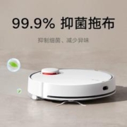 MIJIA 米家 新品小米米家扫地机器人3家用全自动智能扫拖机