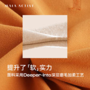 MAIA ACTIVE MAIAACTIVE 云感裤紧致版 高腰透气印花9分口袋瑜伽健身裤 LG092