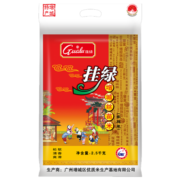 挂绿增城丝苗米 国家地标(增城特产) 籼米 南方大米 长粒米2.5kg