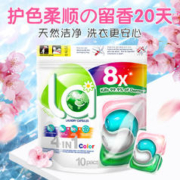 NUK 学习杯，永恒，6 个月以上，5盎司（约142ml），2 件装