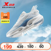 XTEP 特步 氢风6.0 男款跑鞋 877119110002