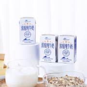 88VIP：天润 新疆浓缩纯牛奶  125g*20盒