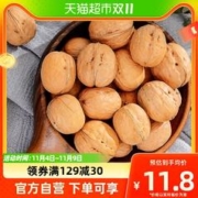 88VIP会员：耘田生活 包邮耘田生活纸皮核桃原味200g易剥干货坚果孕妇零食特产薄皮休闲