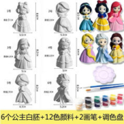贝可麦拉 石膏涂鸦娃娃彩绘 （6款白坯+1套颜料）