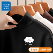真维斯（JEANSWEST）打底衫 女 黑色 软软云朵白_K  1件