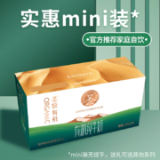 plus会员：圣牧品醇有机纯牛奶200ml*10盒/箱+凑单品