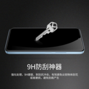 耐尔金 红米Note13钢化玻璃膜红米13Pro+手机膜贴膜高清屏幕note13Pro保护膜钢化防爆防刮保护膜