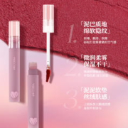 VEECCI 唯资 丝滑粉雾唇泥