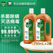 Dettol 滴露 消毒液 750ml*2瓶