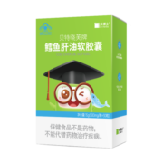 禾博士（Dr．Herbs）鳕鱼肝油软胶囊 30粒/盒 含DHA、EPA增强免疫力 鳕鱼肝油30粒/盒*1