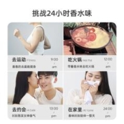 正彩 洗衣留香珠 茉莉+橘见+桂花