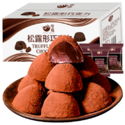 京东特价版、有券的上：零趣  松露形巧克力  250g 约30颗*6件
