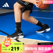 京东百亿补贴:adidas 阿迪达斯 男子实战篮球运动鞋