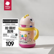 babycare 婴儿保温杯儿童水杯不锈钢恐龙保温杯带吸管直身杯宝宝外出带手柄 莱特玫