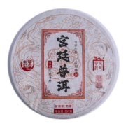 末笙2018年宫廷普洱茶熟茶 古树金芽 云南勐海七子饼茶叶 357g