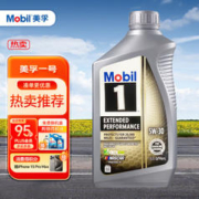 Mobil 美孚 1号系列 EP 5W-30 SP级 金装全合成机油 946ml 美版