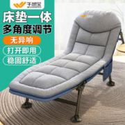午憩宝 折叠床单人办公室家用午休小床加固躺椅行军陪护床午睡神器
