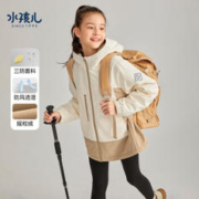 Souhait 水孩儿 儿童摇粒绒风衣