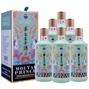 预售:茅台（MOUTAI）茅台（MOUTAI）茅台王子酒 王子兔年 500ml*6 整箱装