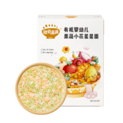 秋田满满星星面 有机婴儿面条宝宝面条 易咀嚼颗粒面 混合口味160g