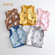 超级补贴：棉花堂 儿童马甲 多色可选 90-130cm
