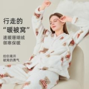 12点开始：Joyncleon 婧麒 孕妇家居服套装