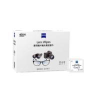 20点开始、88VIP：ZEISS 蔡司 镜片镜头清洁湿巾 400片