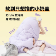 网易严选奶盖懒人被空调被夏凉被夏被子A类母婴抗菌超柔可水洗机洗开袋即 青柠黄绿 【四季被】150*200cm（1.2m床）
