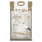 鄱阳湖 茉莉花香米5KG 长粒香 猫牙软香丝苗南方长粒米