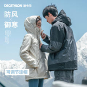 DECATHLON 迪卡侬 旗舰店外套女冬加绒加厚风衣登山服运动防风防水男棉服ODT3
