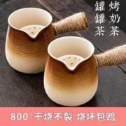 围炉煮茶罐罐茶壶炭炉烧烤炉打边炉陶瓷大火锅炉煮茶炉耐高温侧把