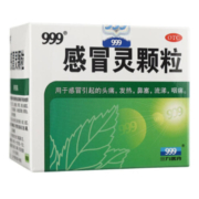 概率券:999三九 感冒灵颗粒 10g*9袋