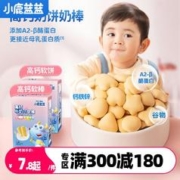 小鹿蓝蓝 好价小鹿蓝蓝 宝宝高钙牛奶小软饼 60g