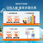 Mistine蜜丝婷蓝盾粉底液控油遮瑕保湿持久不脱妆#白皙中调30g 七夕礼物