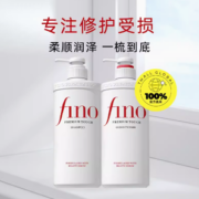 百亿补贴！Fino 芬浓 洗发水550ml+护发素550ml