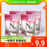 88VIP会员：N. babycare小n卫生巾AirPro超柔薄透气日用240mm姨妈巾4包便携款8片