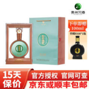 XIJIU 习酒 君品 53%vol 酱香型白酒 500ml 礼盒装