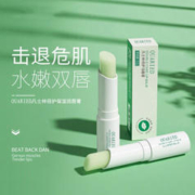 怀音 凡士林保湿润唇膏 便携装 3支